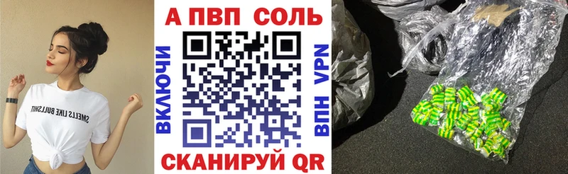 сколько стоит  Хилок  A-PVP СК КРИС 