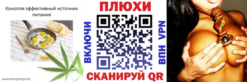 Canna-Cookies марихуана  даркнет сайт  Хилок 