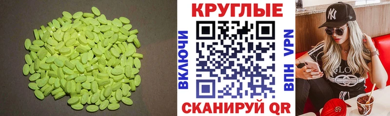 Ecstasy VHQ Хилок