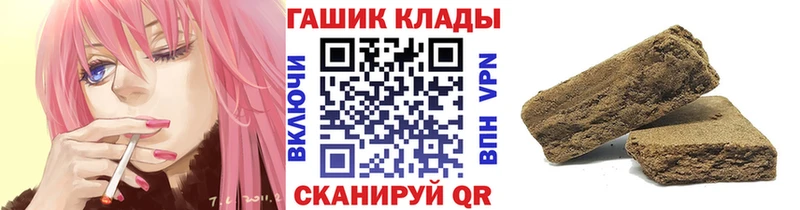 ГАШИШ гарик  Хилок 