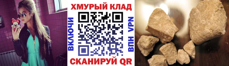 ГЕРОИН Афган  Хилок 