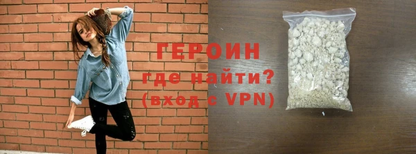 кокаин премиум Абаза