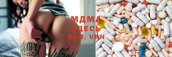 прущая мука Абдулино