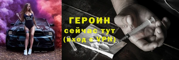 прущий лед Осинники