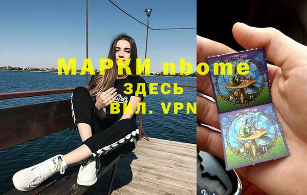 кокаин премиум Абаза