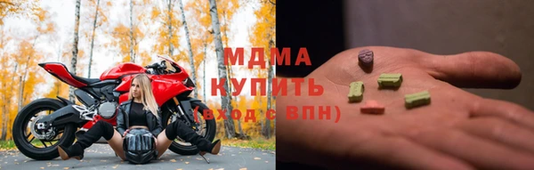 кокаин премиум Абаза