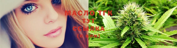 гашиш Осташков