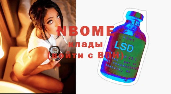 кокаин премиум Абаза