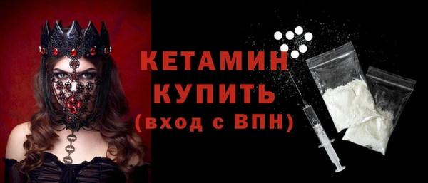 кокаин премиум Абаза