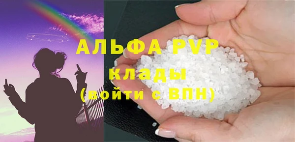 кокаин премиум Абаза