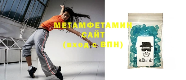 гашиш Осташков