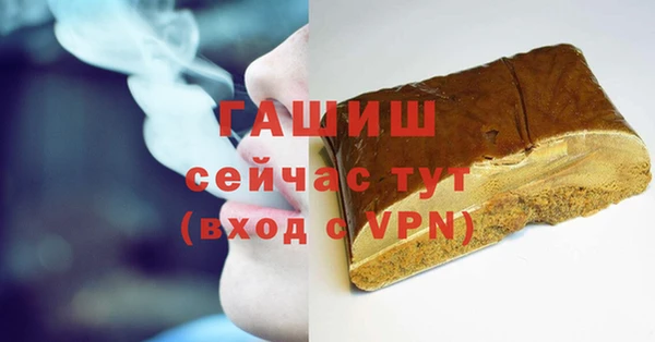 кокаин VHQ Абинск