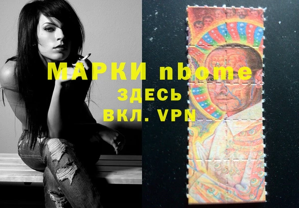 кокаин VHQ Абинск