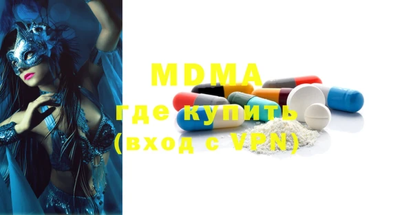 кокаин VHQ Абинск