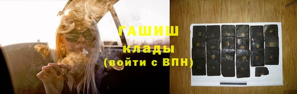 кокаин VHQ Абинск