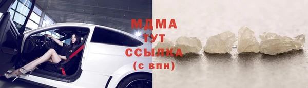 кокаин премиум Абаза