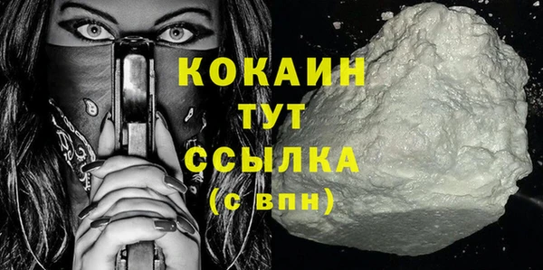 прущая мука Абдулино