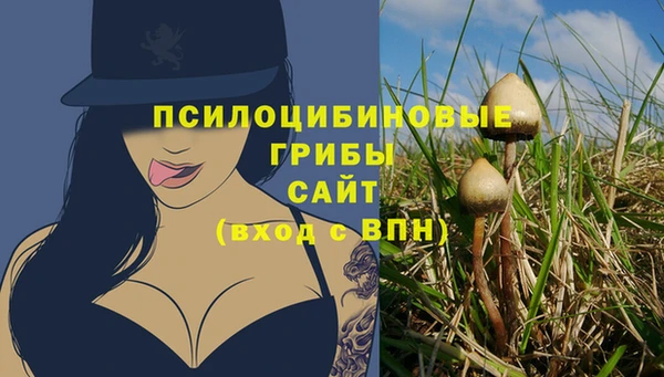 кокаин премиум Абаза