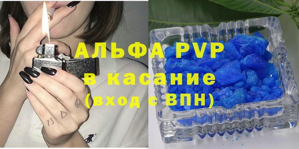 прущая мука Абдулино