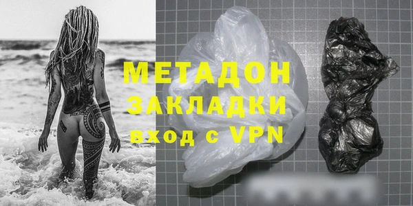 кокаин премиум Абаза