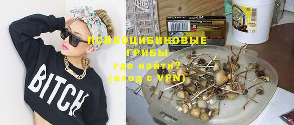 кокаин премиум Абаза
