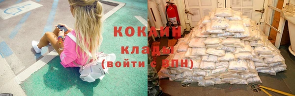 прущий лед Осинники