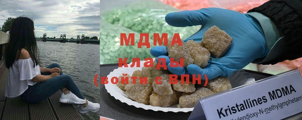 кокаин премиум Абаза