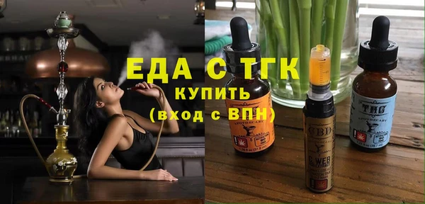 кокаин VHQ Абинск