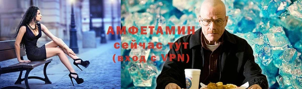 кокаин VHQ Абинск