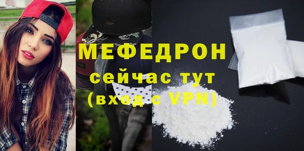 кокаин премиум Абаза