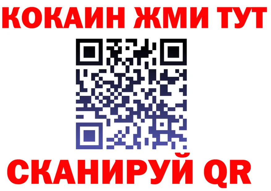 Alfa_PVP кристаллы ТОР shop hydra Хилок