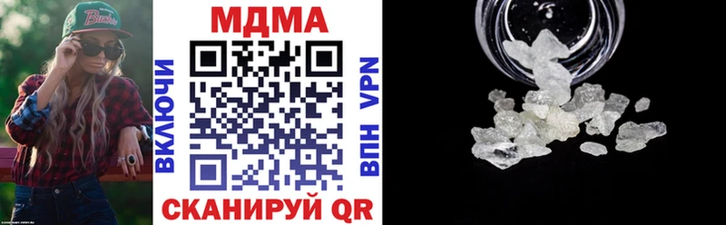 ОМГ ОМГ   наркотики  Хилок  МДМА crystal 