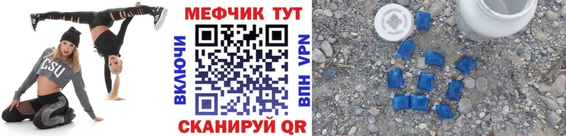 цены   Хилок  darknet как зайти  МЕФ мука 
