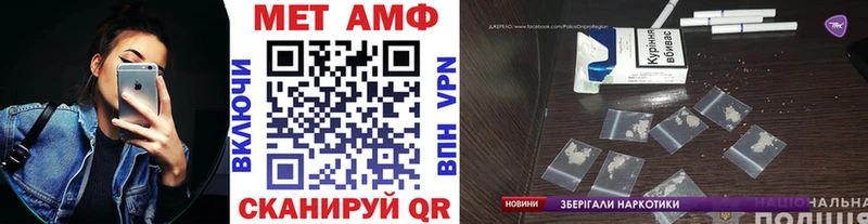 Метамфетамин винт  Хилок 