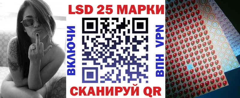 Марки 25I-NBOMe 1,8мг  Хилок 