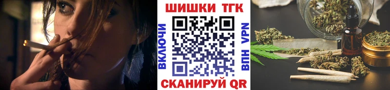 Шишки марихуана планчик  Хилок 